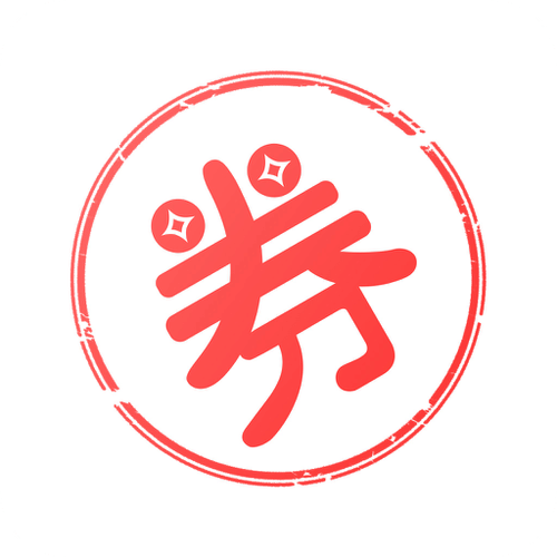 购买美团神券包会自动续费吗图标