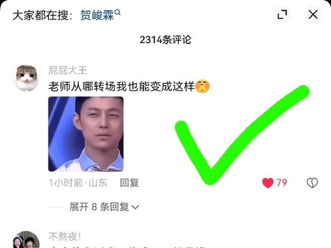 怎样删除抖音评论表情包图片