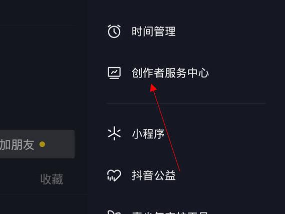 怎么把小店商品添加到商品橱窗缩略图