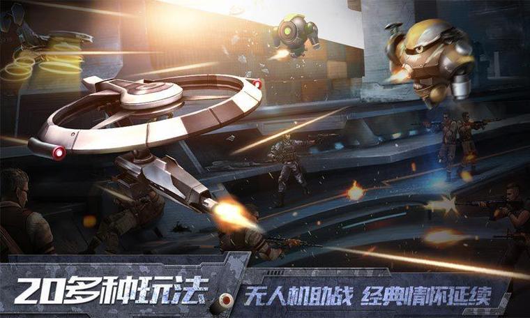 正义枪战无限钻石版免费下载