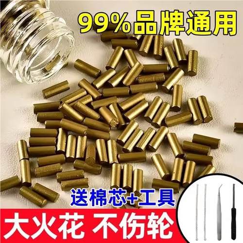 佐罗打火机怎么换打火石