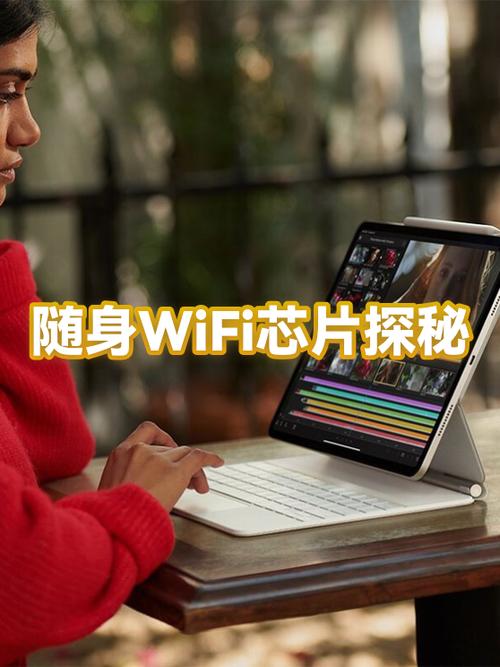 switch搜不到自家WiFi图标