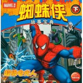 漫威漫画全集在哪里看截图
