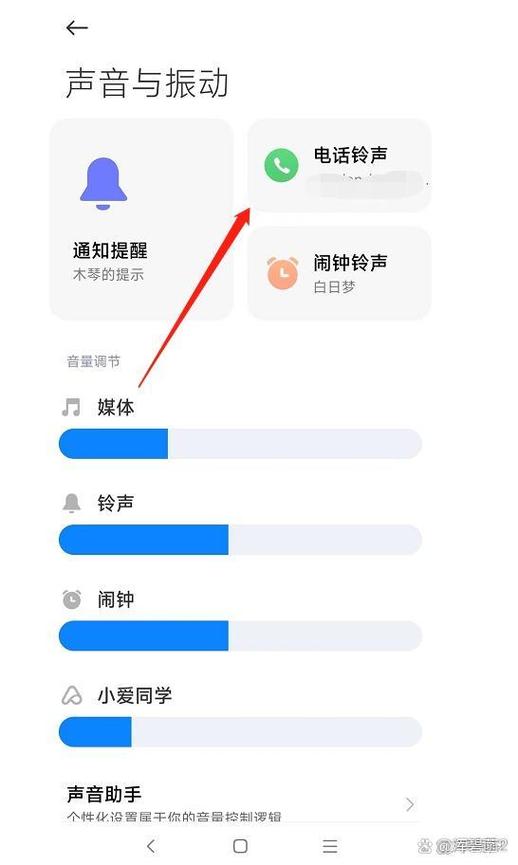 短信声音设置在哪里缩略图