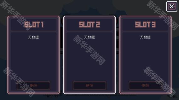 贪地牢内置菜单图标