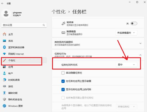 任务栏只显示一半怎么解决截图