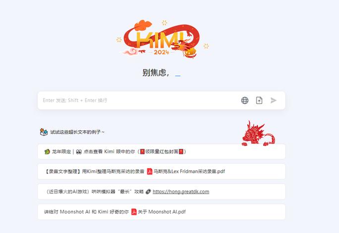 文档里面打不了汉字了怎么办截图