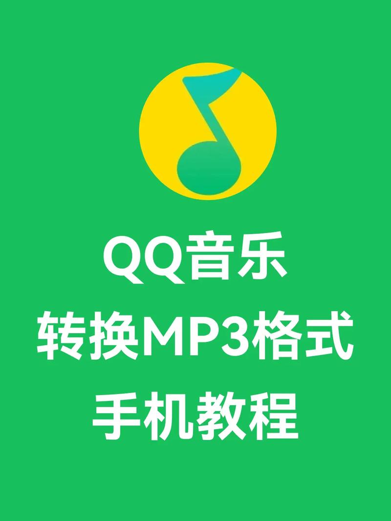 qq音乐怎么复制歌曲链接
