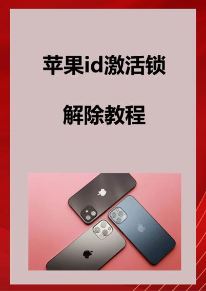 苹果手机同一个id怎么取消共享图标
