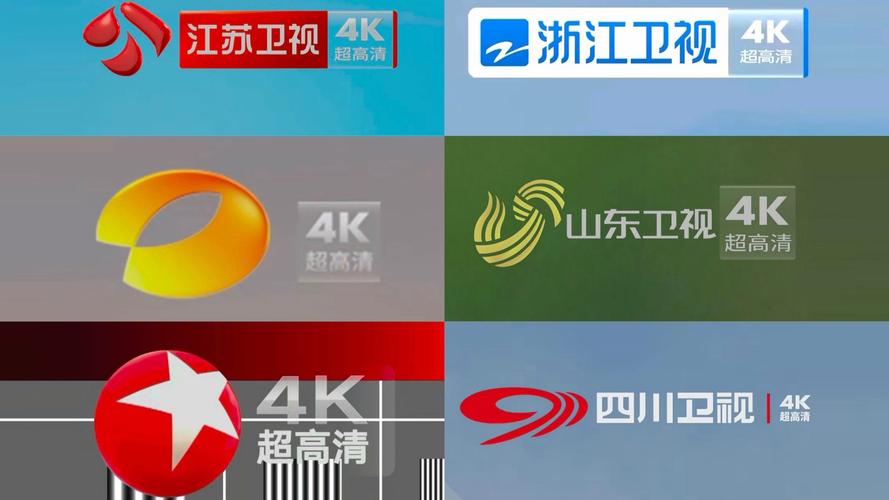 电视频道大全高清频道缩略图