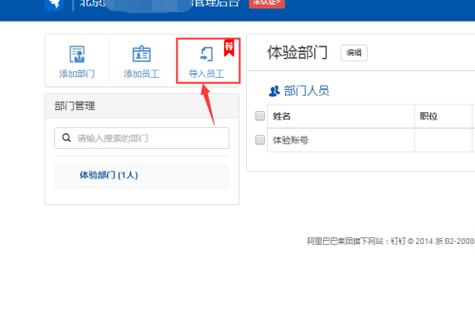 ipad怎么把wps中的文件导入文件里缩略图