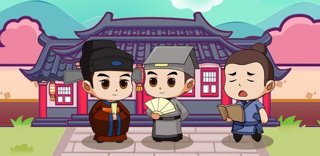 成语大秀才版缩略图