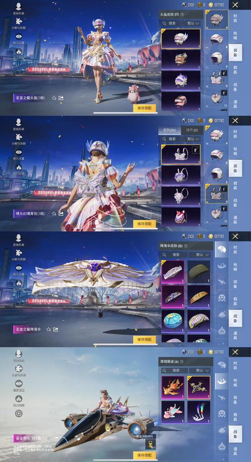 至尊对对碰消消乐截图