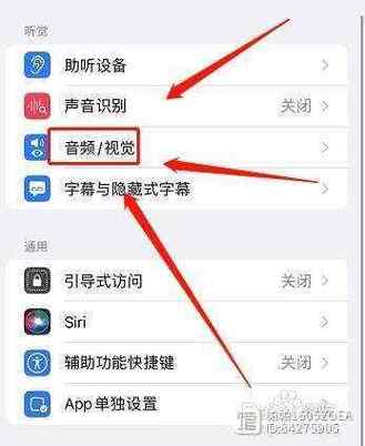 苹果手机为啥声音一会大一会小