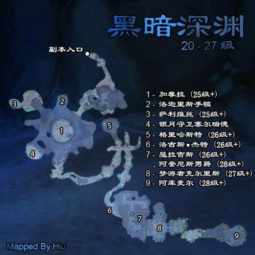 黑暗深渊任务路线