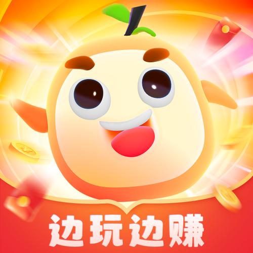 番柚赚钱官网版说明缩略图