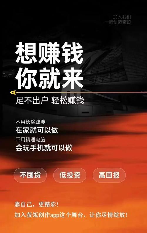 躺赚小助手图标