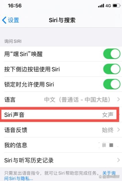 realme语音唤醒口令