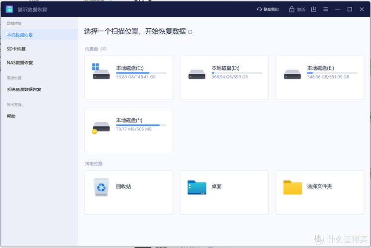 怎样删除云备份里的备份数据