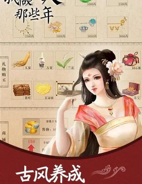 穿越之庶女代嫁最新章节图标