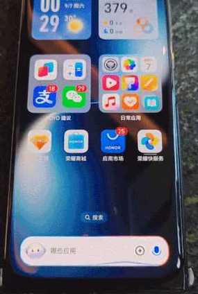 荣耀x40升级magicos8.0缩略图