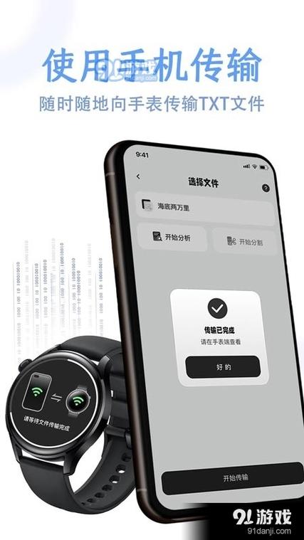 掌旗小说阅读器下载