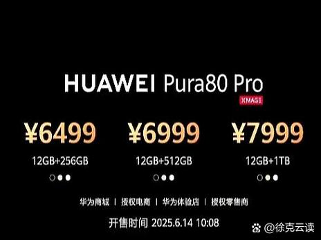 荣耀80pro恢复出厂设置缩略图