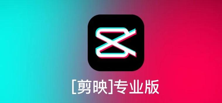 剪映视频素材从哪下载缩略图