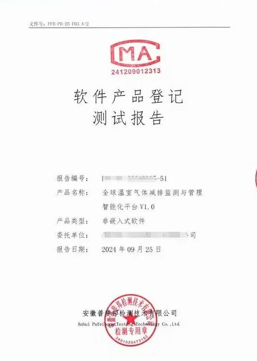 速度测试截图