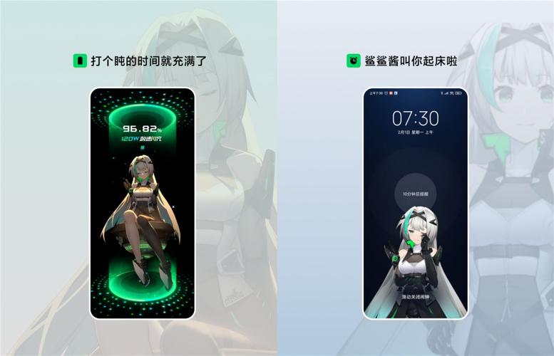 黑鲨app下载官方截图