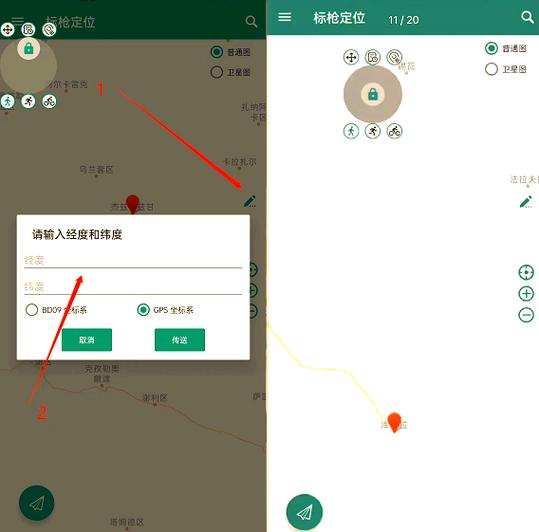 csgo手腕流定位图标