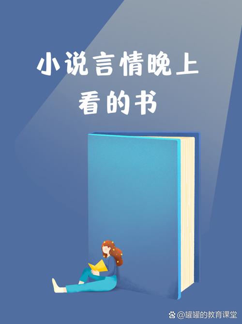 懒人听书和月亮听书缩略图