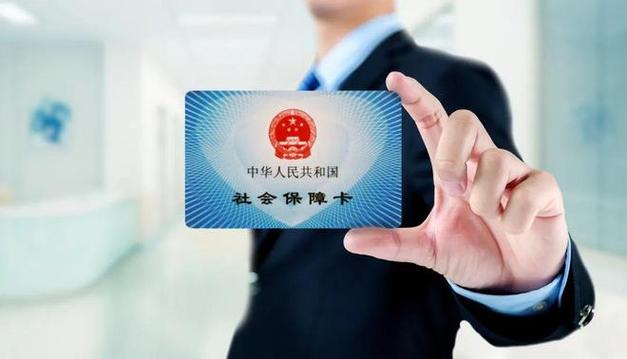 查社保个人缴费情况查询截图
