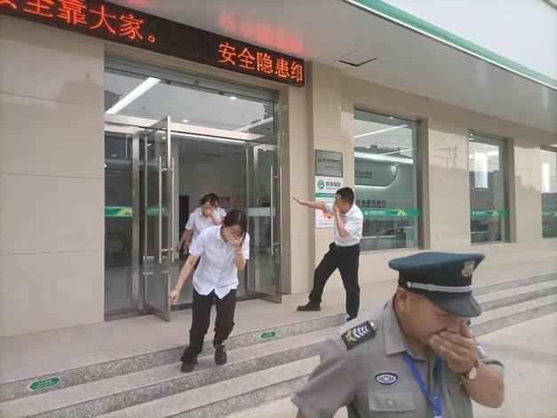 农商银行的动态口令是什么意思