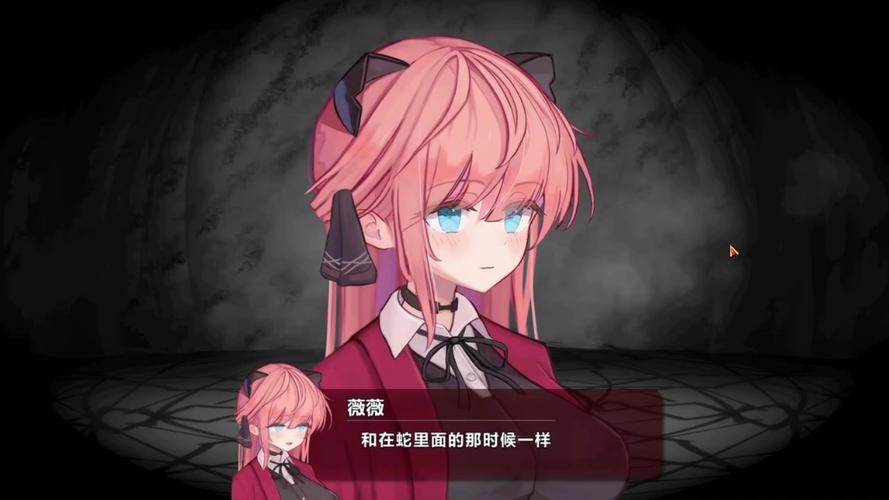 薇薇与魔法之岛cg包