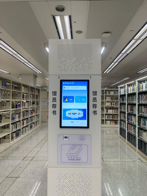 电子图书馆软件哪个好