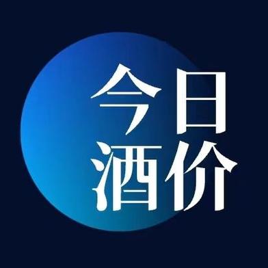 酒回收价格一览表缩略图