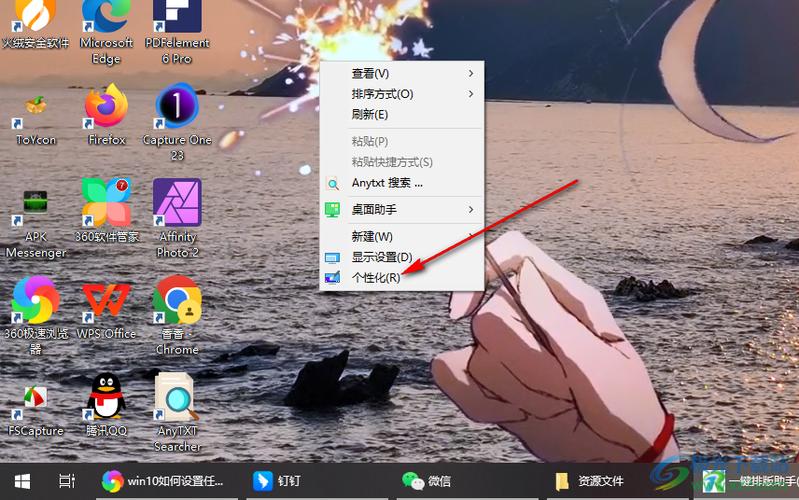 联想小新怎么隐藏任务栏缩略图
