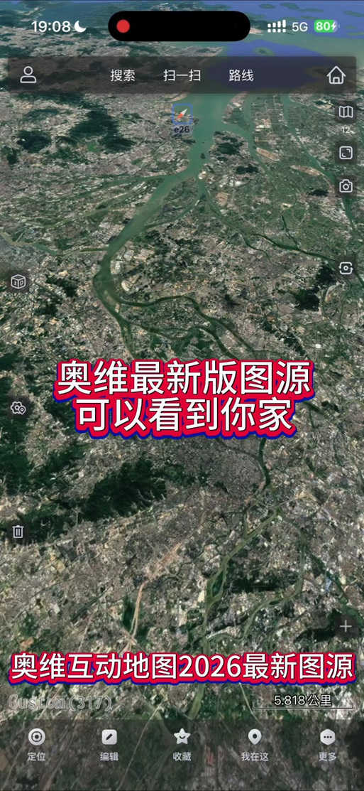 2026谷歌地图卫星高清