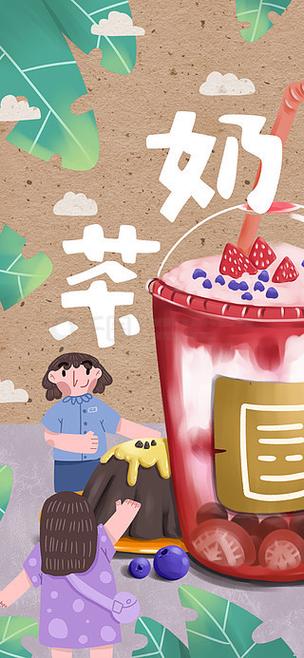 好玩的奶茶店游戏缩略图