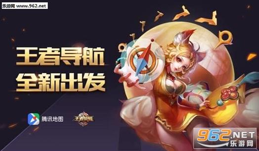 王者荣耀国际服怎么下载截图