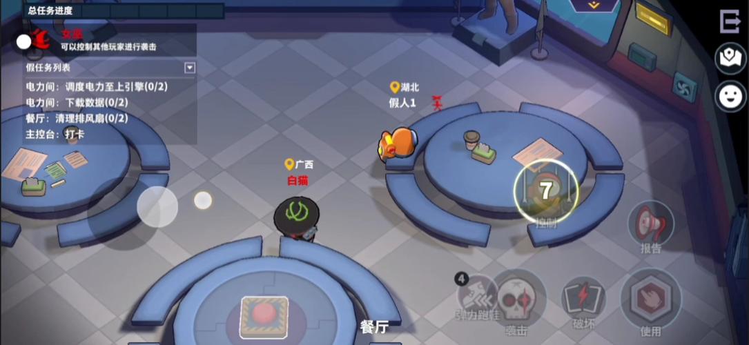 会玩太空杀穿墙bug