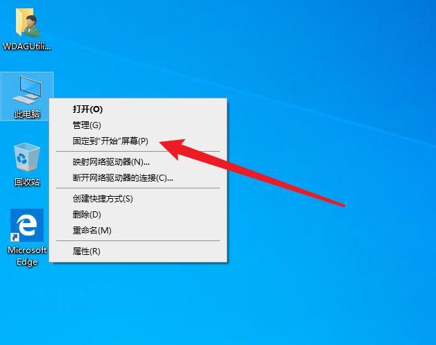 桌面软件图标不见了,但是软件还在游戏截图