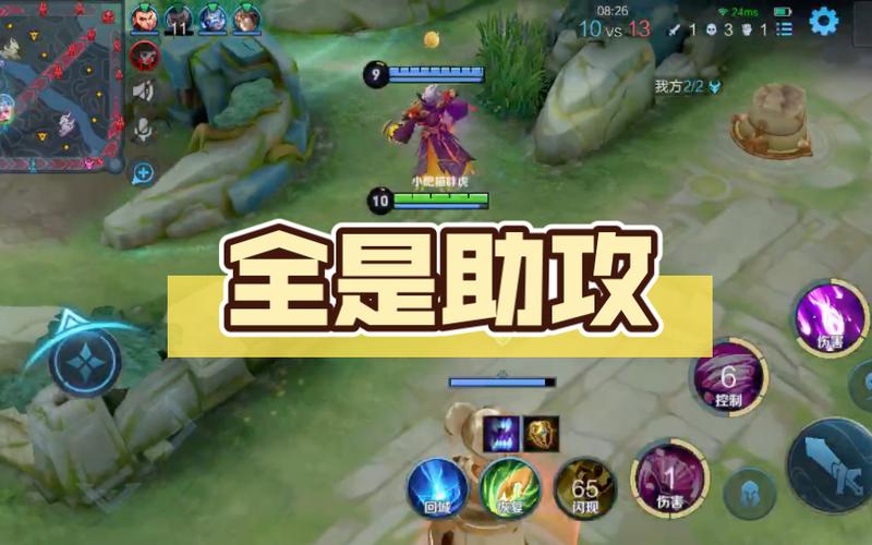 王者荣耀改同城定位缩略图