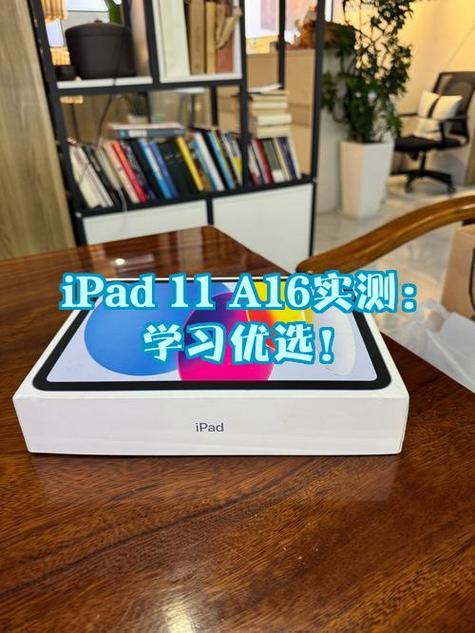 性价比高的平板推荐缩略图