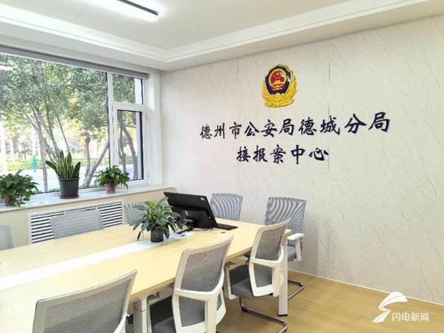 打110报警算立案吗缩略图