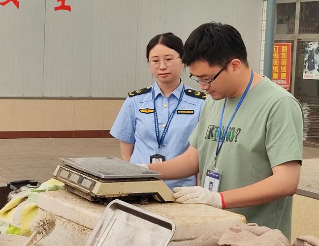 江苏市场监管app下载安装图标