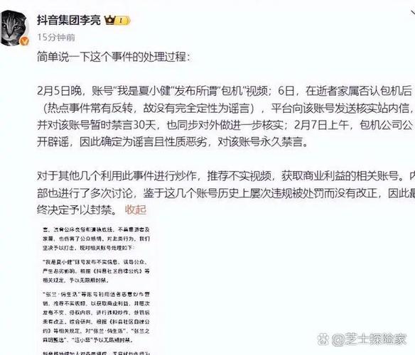 《过度依赖[娱乐圈]》截图