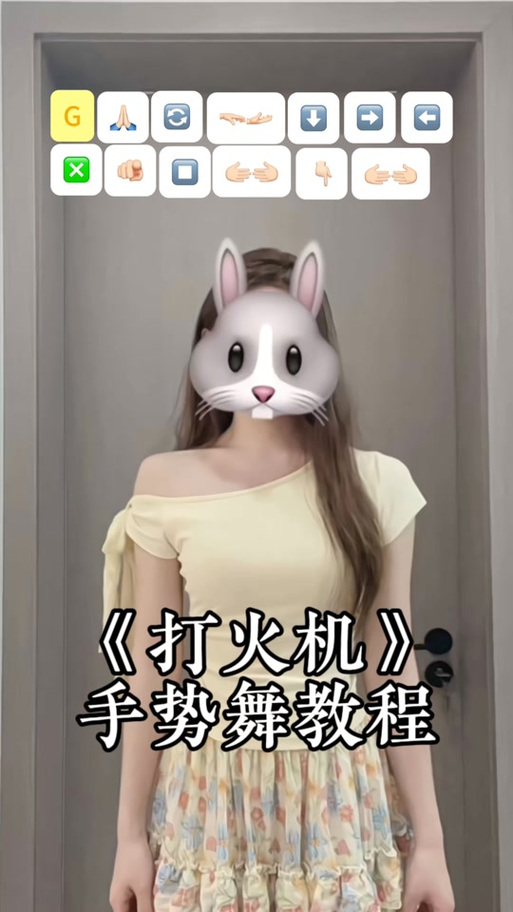 《打火机》舞蹈完整版图标