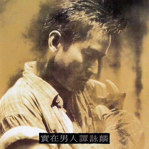 继续用力酷我截图